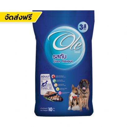 Ole Dog (โอเล่ ด็อก)